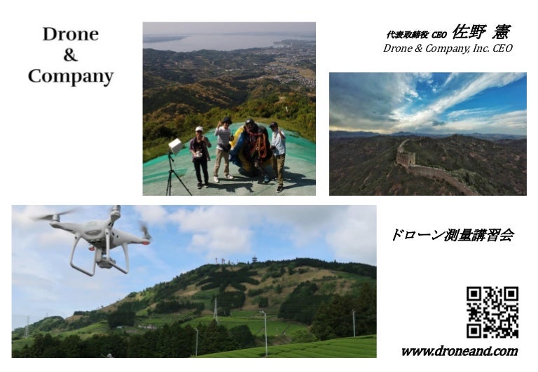 Drone Uav Surveying Seminar