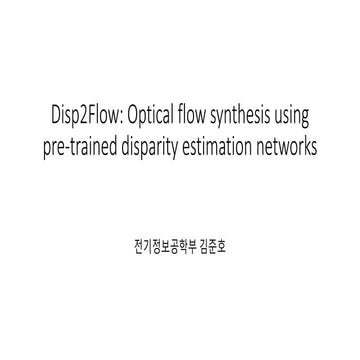 Deep learning trends