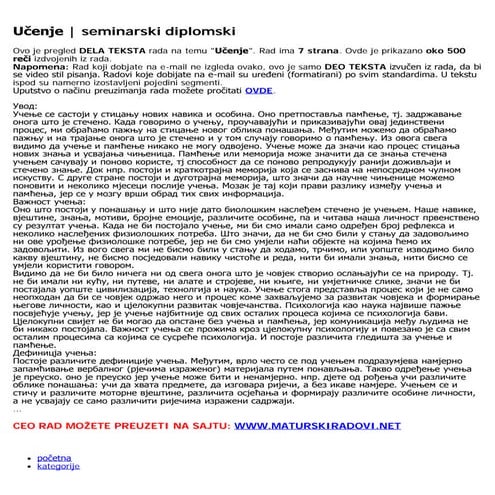 Seminarski diplomski ucenje