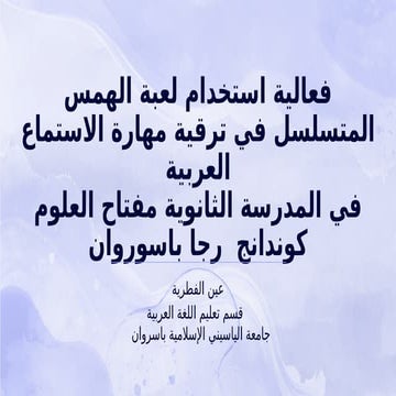 sEMPRO Skripsi Ainul Fitriyah sekolah tinggi alyasini .pptx.pptx