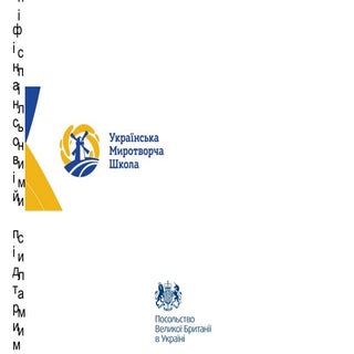 ТРАНСФОРМАЦІЯ СОЦІАЛЬНО-ПОЛІТИЧНИХ ...