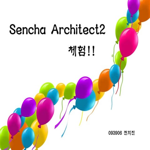 Sencha architect2
