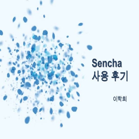 Sencha architect2 사용후기