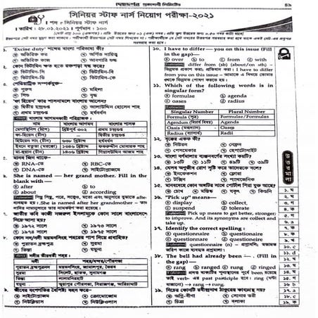 AIIMS STAFF NURSE QUESTION PAPER 2021 PDF DOWNLOAD visual data 6