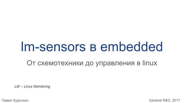 lm-sensors in embedded systems: from schematics to management from linux