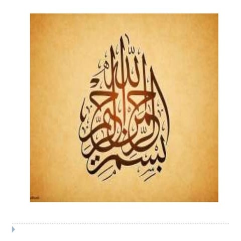 Sensory systems by DR.ARSHAD