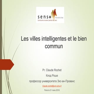 Les villes intelligentes et le Bien...