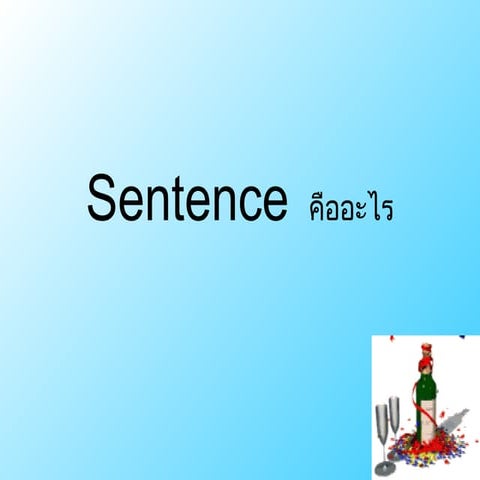 Sentence