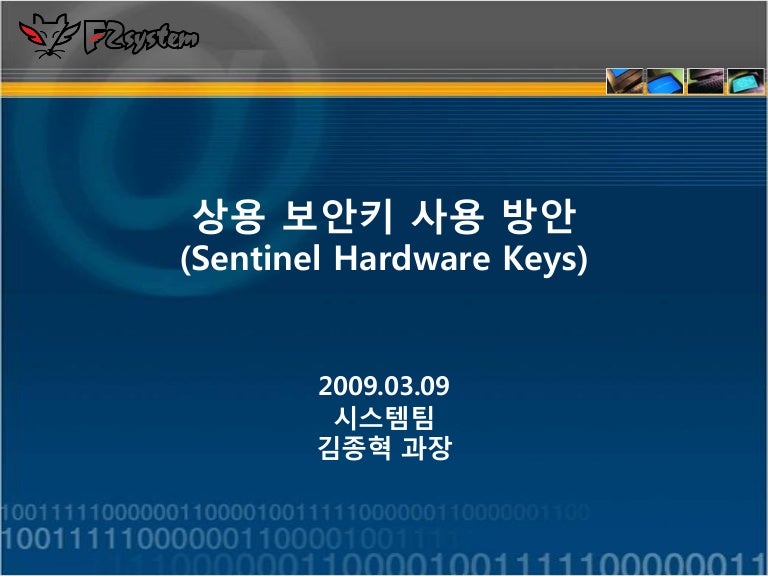Sentinel Hardware Keys