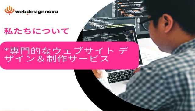 ウェブデザイン会社  SEO代理店  ウェブサイトリニューアル.pdf