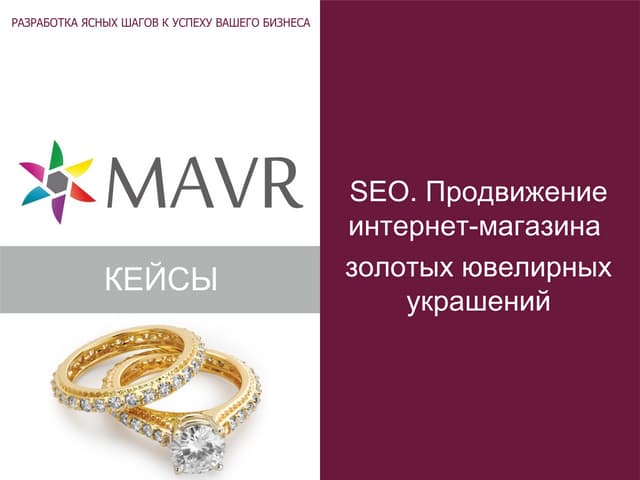 seo продвижение в интернете