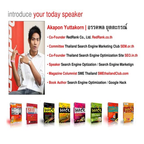 SEO for E-Commerce2009 - TARAD Award by Akapon