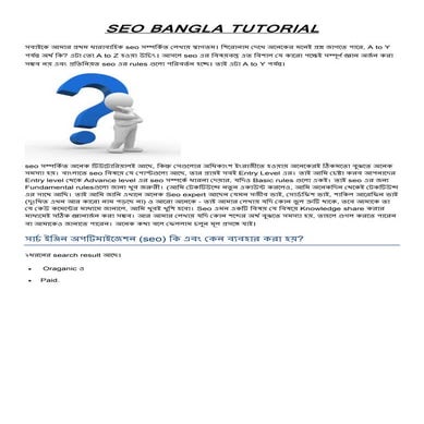 Search Engine Op[timization (Seo) bangla tutorial(2)