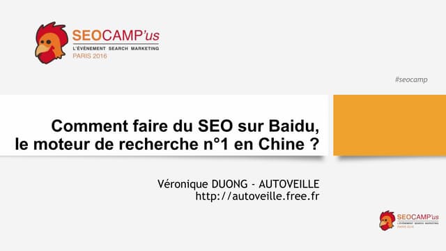 Seo campus 2016  : Comment faire du...