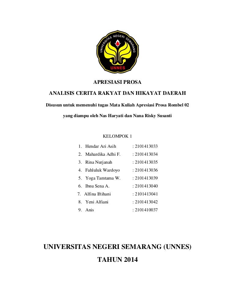 Sepenggal Legenda Dewi Lanjar