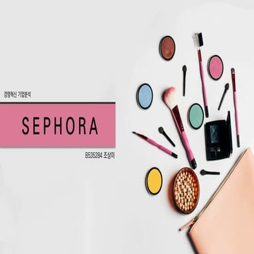 Sephora | PDF