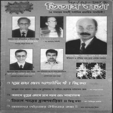 September October 2007 PDF