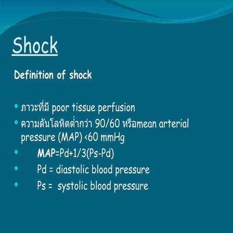 Septic Shock