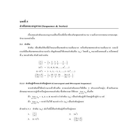 Sequence and series 01 | PDF