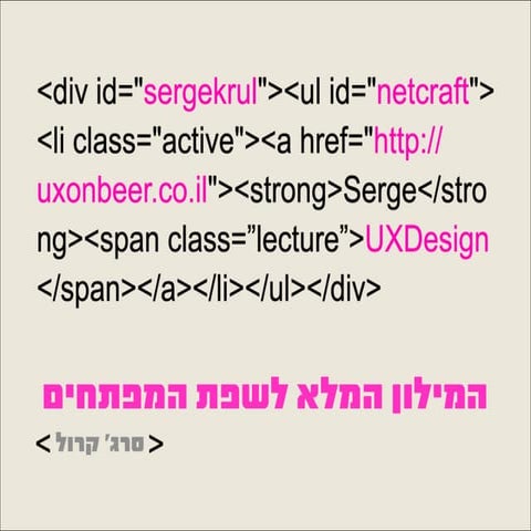 מאפיינים מנגה מתכנתים ממאדים 