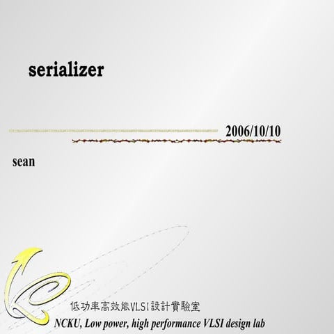 Serializer