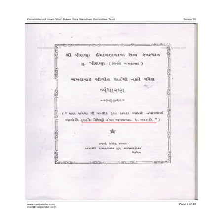 Series 35  Imam Shah Bawa Roza Sansthan Committee Trust -Constitution