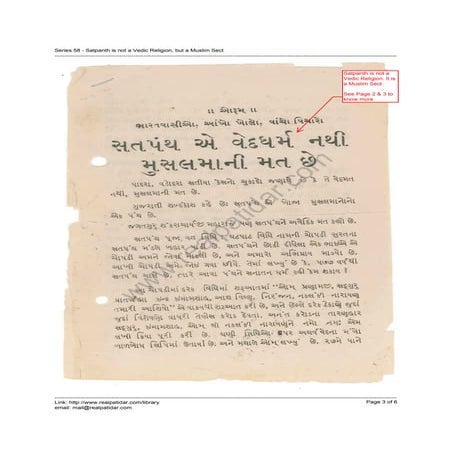 Series 58 – Satpanth is not a Vedic Religion, but a Muslim Sect / સતપંથ એ વેદ...