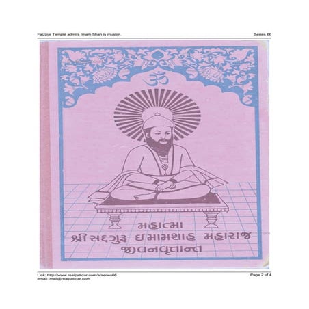 Series 66  Faizpur temple admits imam shah is muslim