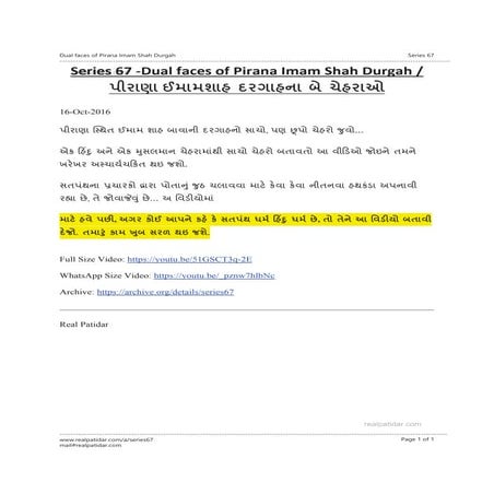 Series 67  Dual faces of Pirana imam shah durgah