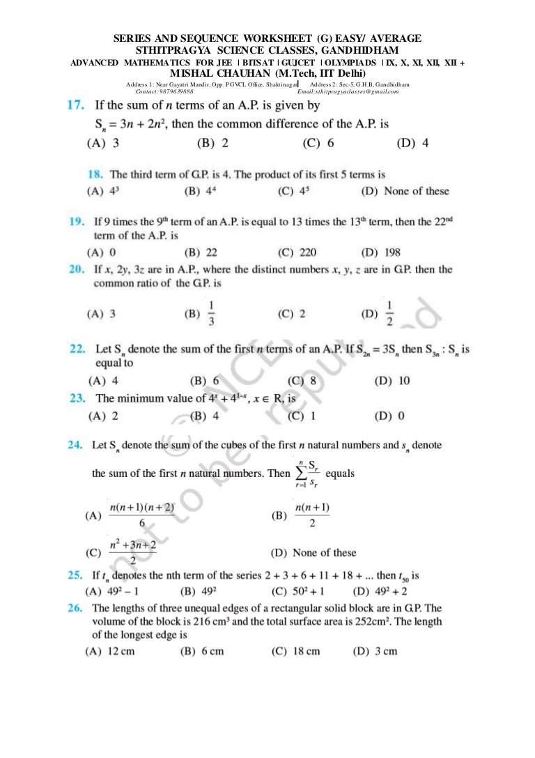 Series And Sequence G Worksheet Easy Average