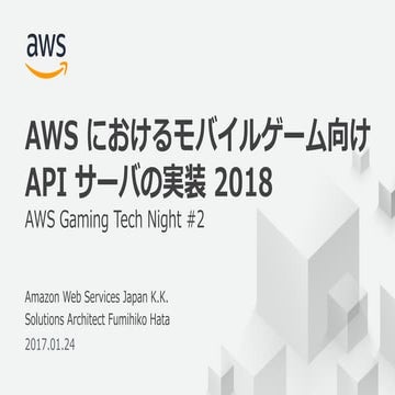 Serverless backendformobilegame and_aws-appsync_gamingtechnight-2