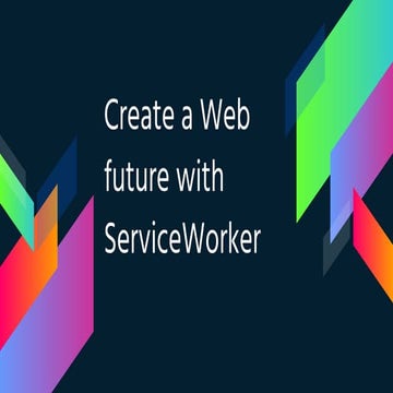 ServiceWorkerでつくるWebの未来