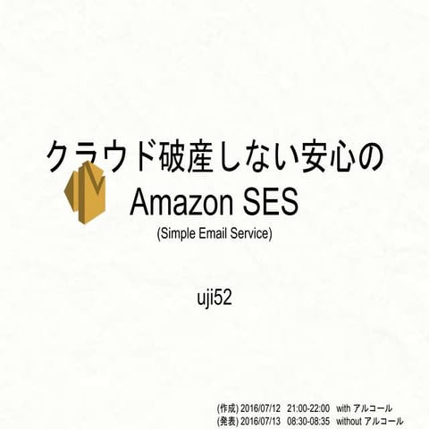 SES