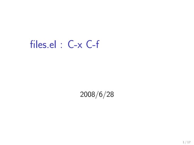 C-x C-f のなかのひと
