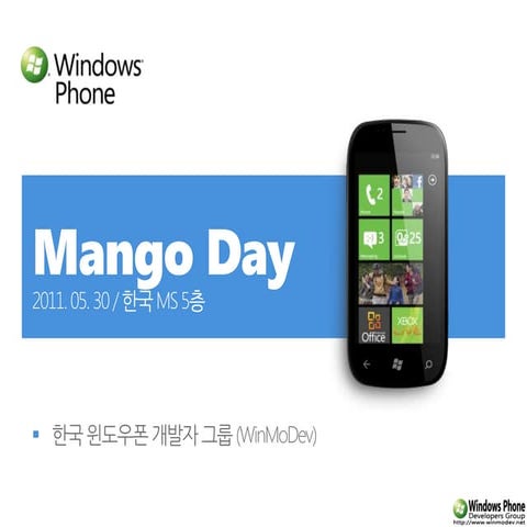 WinMoDev MangoDay - Mango1