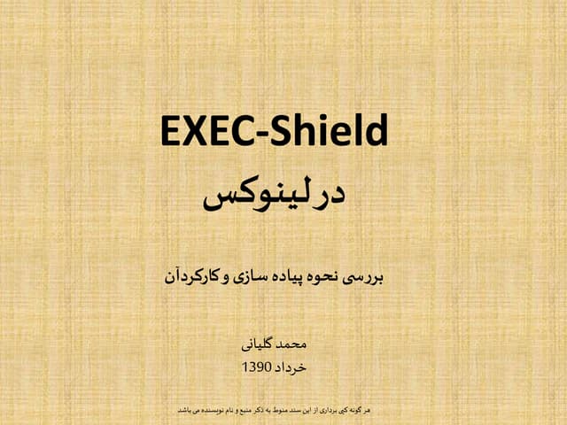 Exec-shield