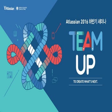 [오픈소스컨설팅]Session 3. atlassian 도입 1년차 조직의 고민