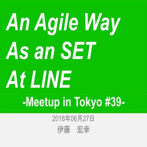 An Agile Way As an SET at LINE