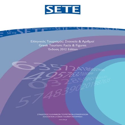 Greek Tourism: Facts & Figures, 2012 edition