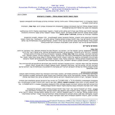 Sever ethical code for space settlement2009