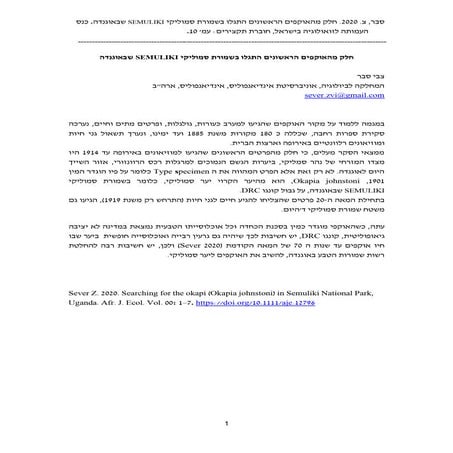 Sever first okapis were from semuliki uganda-2020