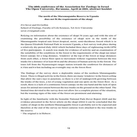 Sever-Okapi&MaramagamboForest-Uganda2024.pdf