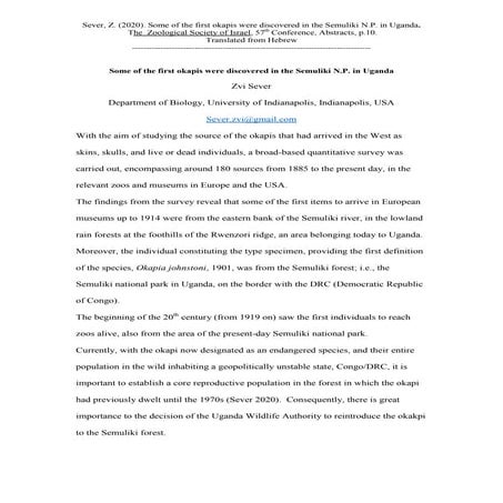 Sever some of the first okapis origin-2020