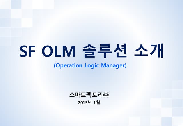 Operation Logic Manager