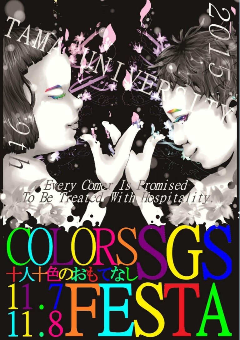 Sgsfesta15