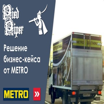 Modern Trade Code - Semifinal