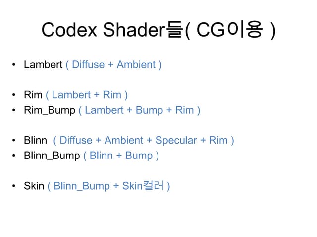 Shader EXAM.