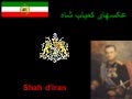 Shahd Iran