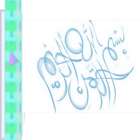 Language Based Dysfluency