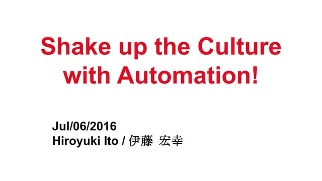 Shake up the Culture with Automation!